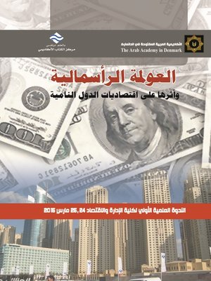 cover image of العولمة الرأسمالية وأثرها على اقتصاديات الدول النامية